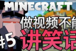 笑话视频,让你瞬间忘却烦恼