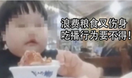 催吐视频,背后真相与警示